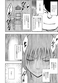 [Crimson Comics] Virgin Idol 2 [Episode 08]