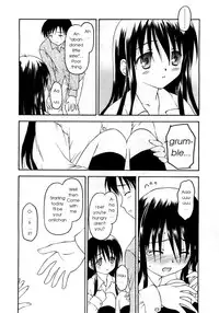 [Kageno Illyss] Stay (COMIC RiN 2006-06) [English]