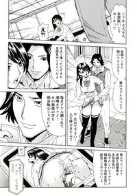 [Makibe Kataru] Innyuu Mazo Oyako