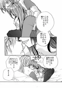 [OXYMORON] AAA (Slayers)