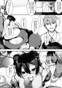 COMIC Megastore Alpha 2016-05