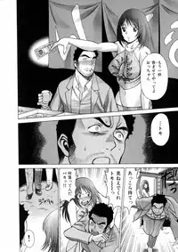 [Tamaki Nozomu] Hataraku Megamisama - The Working Goddess