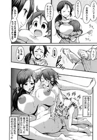 [Bu-chan] Mama Zukushi