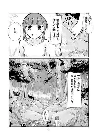 Shoujo to Yama Asobi