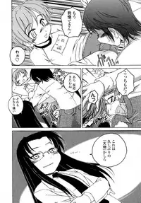 COMIC LO 2007-09 Vol.42