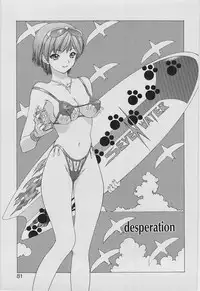 [Younagi Kahoru] Eye -no make-