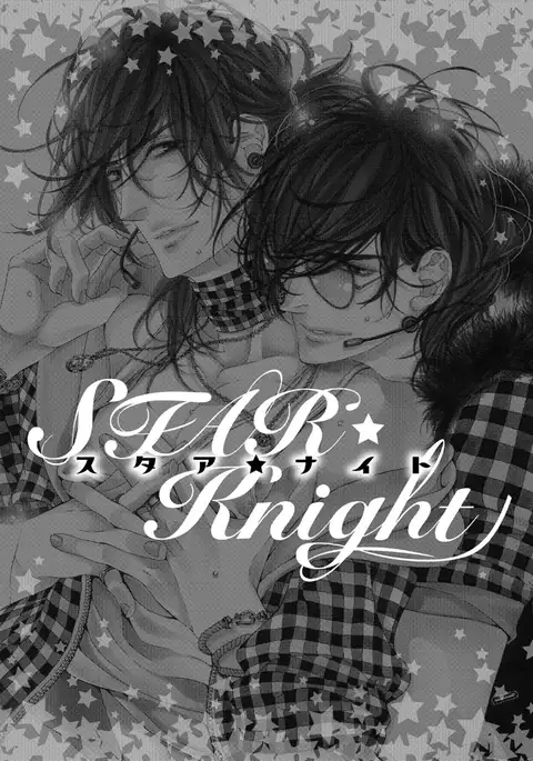 STAR☆Knight | スタア☆ナイト