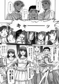 COMIC Megastore H 2004-10