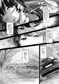 [NEEDLE GARDEN (Kantori)] Juuichi-gatsu Juuyon-nichi (Kantai Collection -KanColle-) [Digital]
