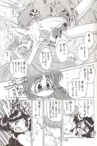 [BLACK DOG (Kuroinu Juu)] Love Deluxe (Bishoujo Senshi Sailor Moon)