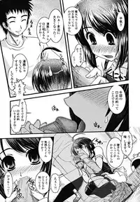 [Ikuya Daikokudou] Shitai! Kisetai!? Nugasetai!!