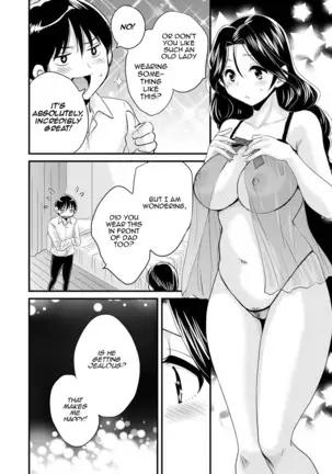 Okonomi no mama | As you Like it