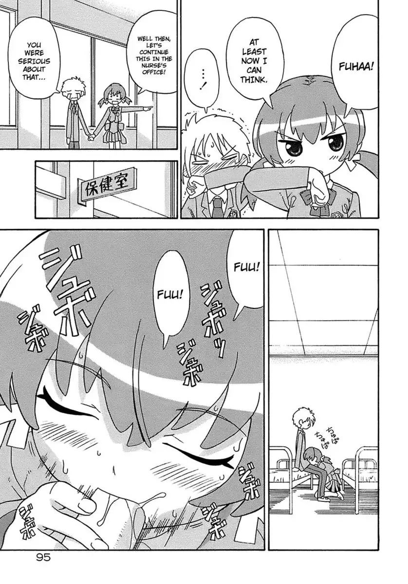 Seiyoku Kitou Saint Feather, Chapter 5