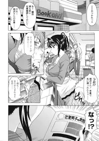 COMIC Tenma 2009-01 Vol. 128