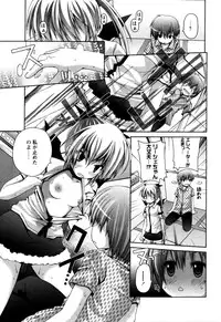 [Fujisaka Lyric] TRICK & TREAT!?