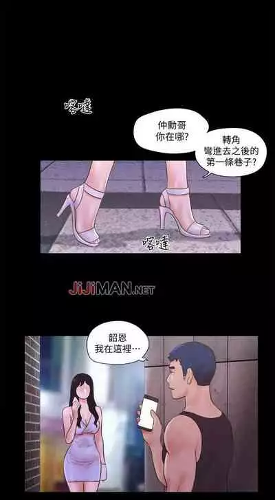 【周五连载】协议换爱（作者：遠德） 第1~88话