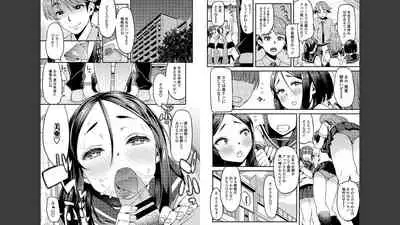 Houkago wa Hotsujouki