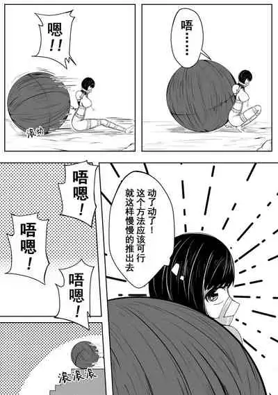 The Whisper Of Guidance 09