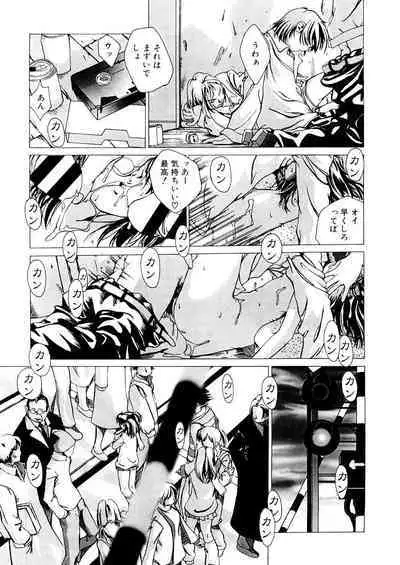 [Anthology] LQ -Little Queen- Vol. 48 [Digital]