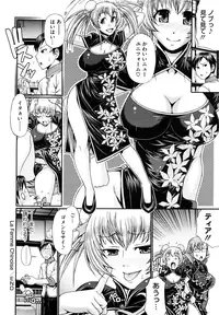 [Chiba Toshirou] Dress Select [Decensored]