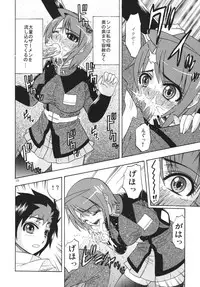 [Complete Box (Ayakawa Hisashi) DESTINY GIRLs (Gundam SEED DESTINY) [Digital]