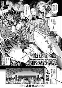 COMIC KURiBERON 2017-07 Vol.57