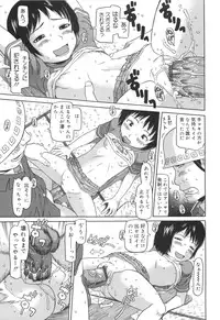 [EB110SS] Kakekko Lesson