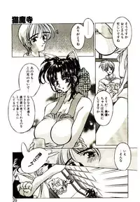 [Oowada Tomari] Elsie Cupid!