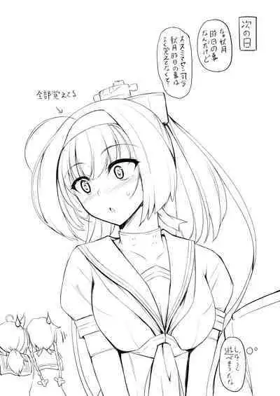 Kanmusu Matomebon Ni