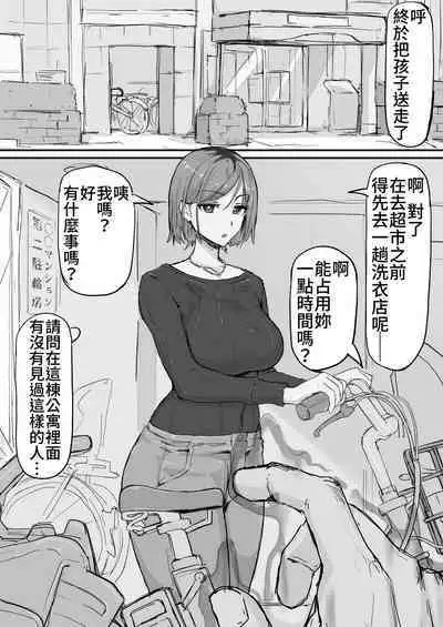 [Shirabe Shiki] Kankaku shadan de haraimasu (Kari) (Fantia)