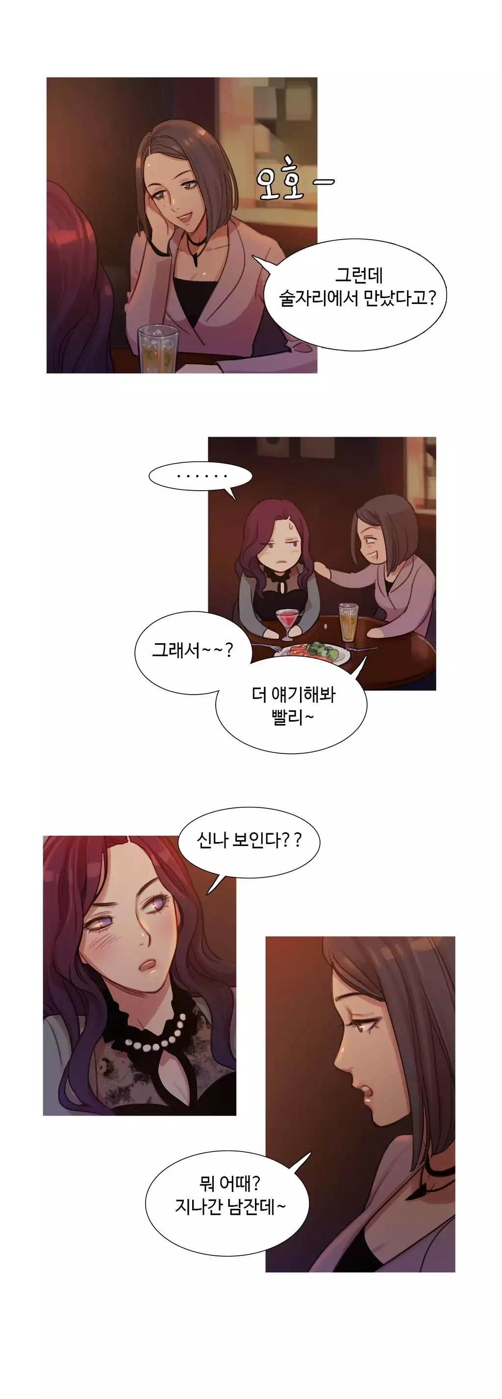 Scandal of the Witch Ch.0-34