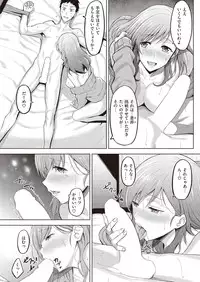 COMIC Kairakuten Beast 2016-11 [Digital]