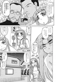 WEB Bazooka Vol. 17