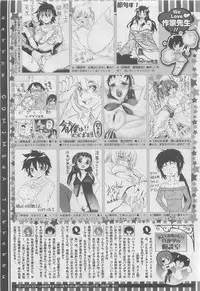 COMIC Megastore 2010-06