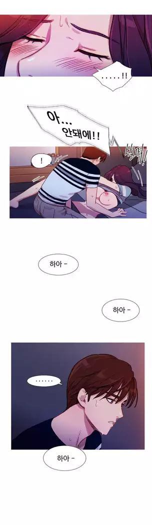 Scandal of the Witch Ch.0-32