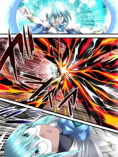 [アトリエ八福庵] スーパーヒロイン誘拐陵辱 ANOTHER TRY 05 体液収集姦～ノォル～