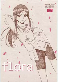 [MEKONGDELTA&DELTAFORCE (Zenki, Route39)] flora (Various)