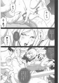 (C81) [ACTIVA (SMAC)] Natsume Nyonintyou (Natsume's Book of Friends)