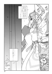 (C65) [Yoru no Benkyoukai (Fumihiro)] Yuuka (Mahou Shoujo Ai)