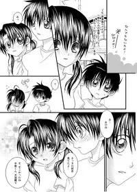 [xxlazuli] Hokeni Towamoto Seiji Okiniiri