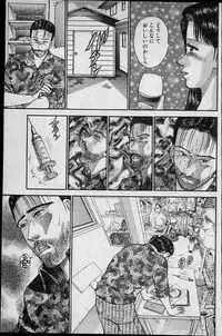 [Murao Mio] Virgin Mama Vol.10