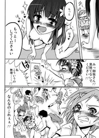 [Keshipa (Natsuemon)] Pantsu Sommelier Kuroko (Toaru Kagaku no Railgun) [Digital]