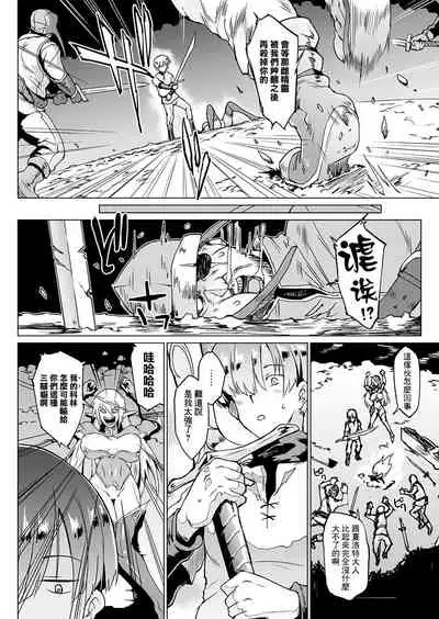 千年隷嬢~マイレディ、 マイマスター~