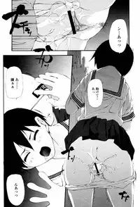 COMIC Momohime 2007-06