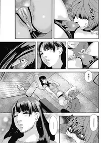 COMIC HOTMiLK Koime Vol. 4 [Digital]