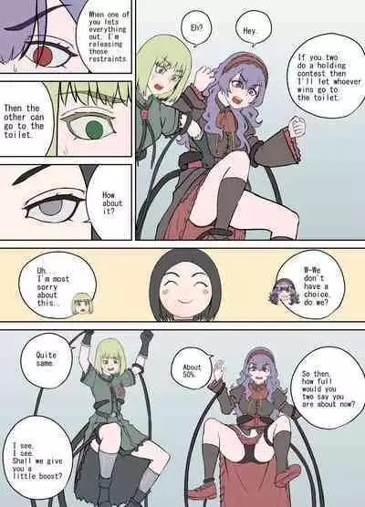 Shien Site Tokubetsu Kikaku 2023 Zenpen