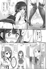 COMIC Potpourri Club 2015-11