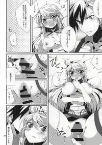 (C87) [PINK.in BLACK (Kanaru)] LudMilla Sweet Diary (Tales of Xillia 2)