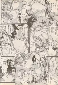 COMIC Penguin Celeb 2006-08