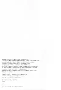 (Love Forgiven) [Pinkch! (Sawori)] Sugaru Meimou (Detective Conan)